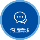 樸華科技售后服務流程
