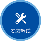 樸華科技售后服務流程