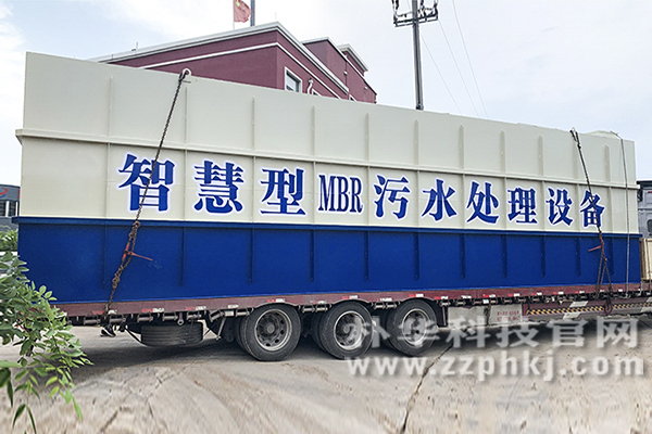 智慧型MBR污水處理設備