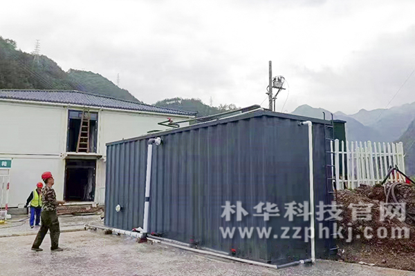 集裝箱式生活污水處理設備